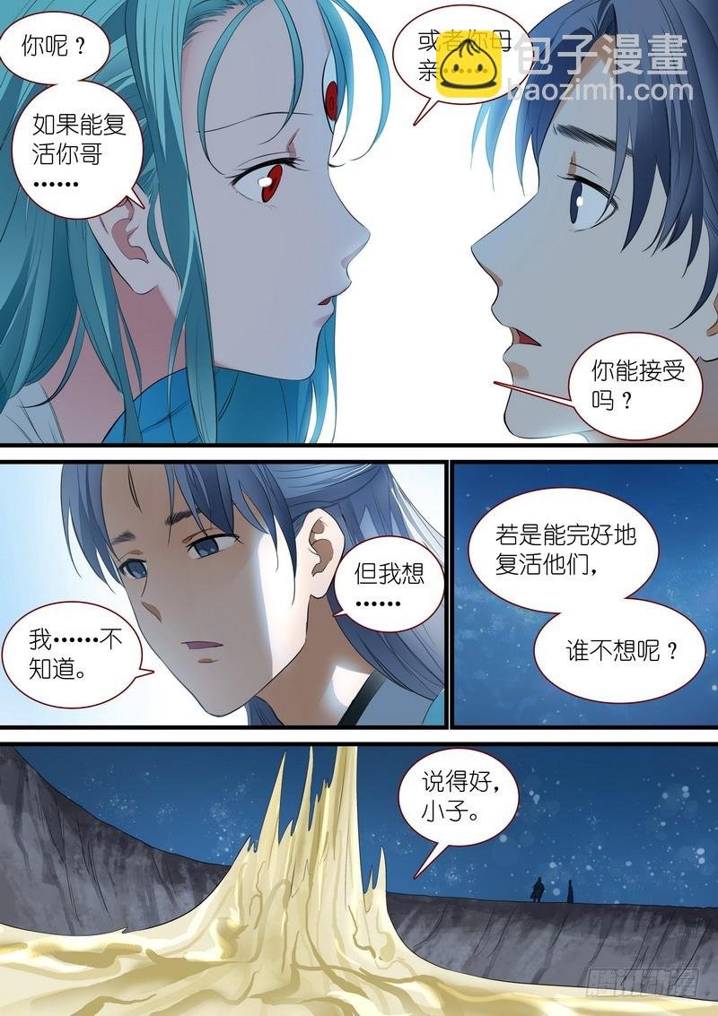 总248·谁不想呢