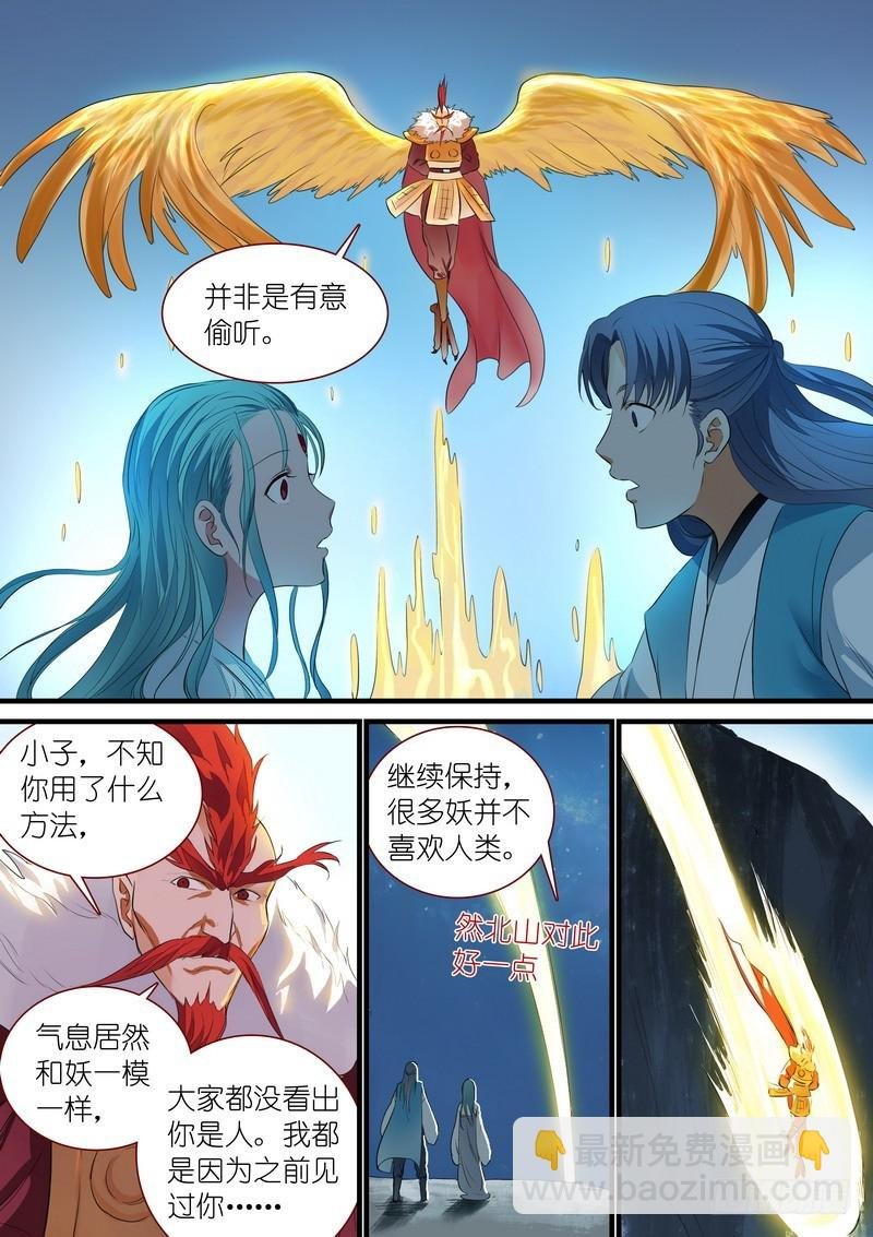总248·谁不想呢