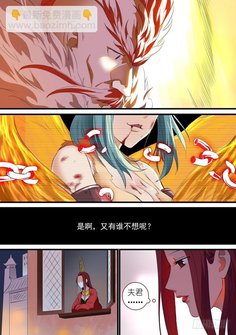 总248·谁不想呢