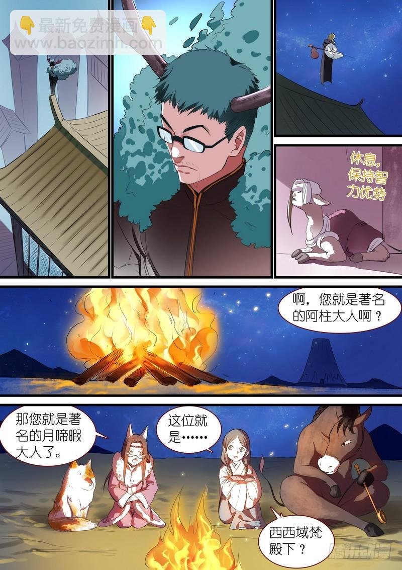 总248·谁不想呢