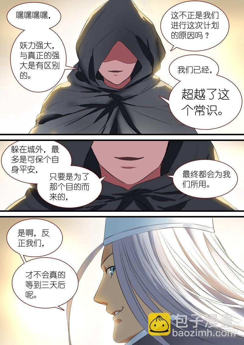 总248·谁不想呢