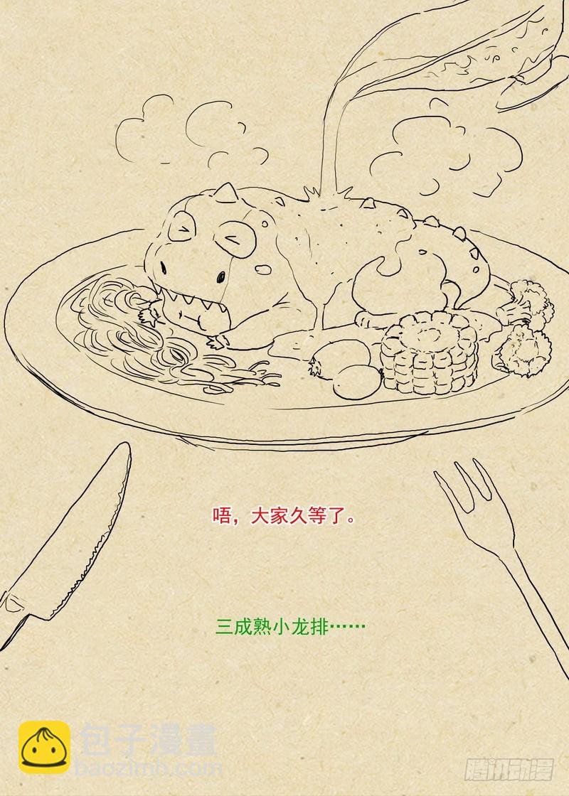 总248·谁不想呢