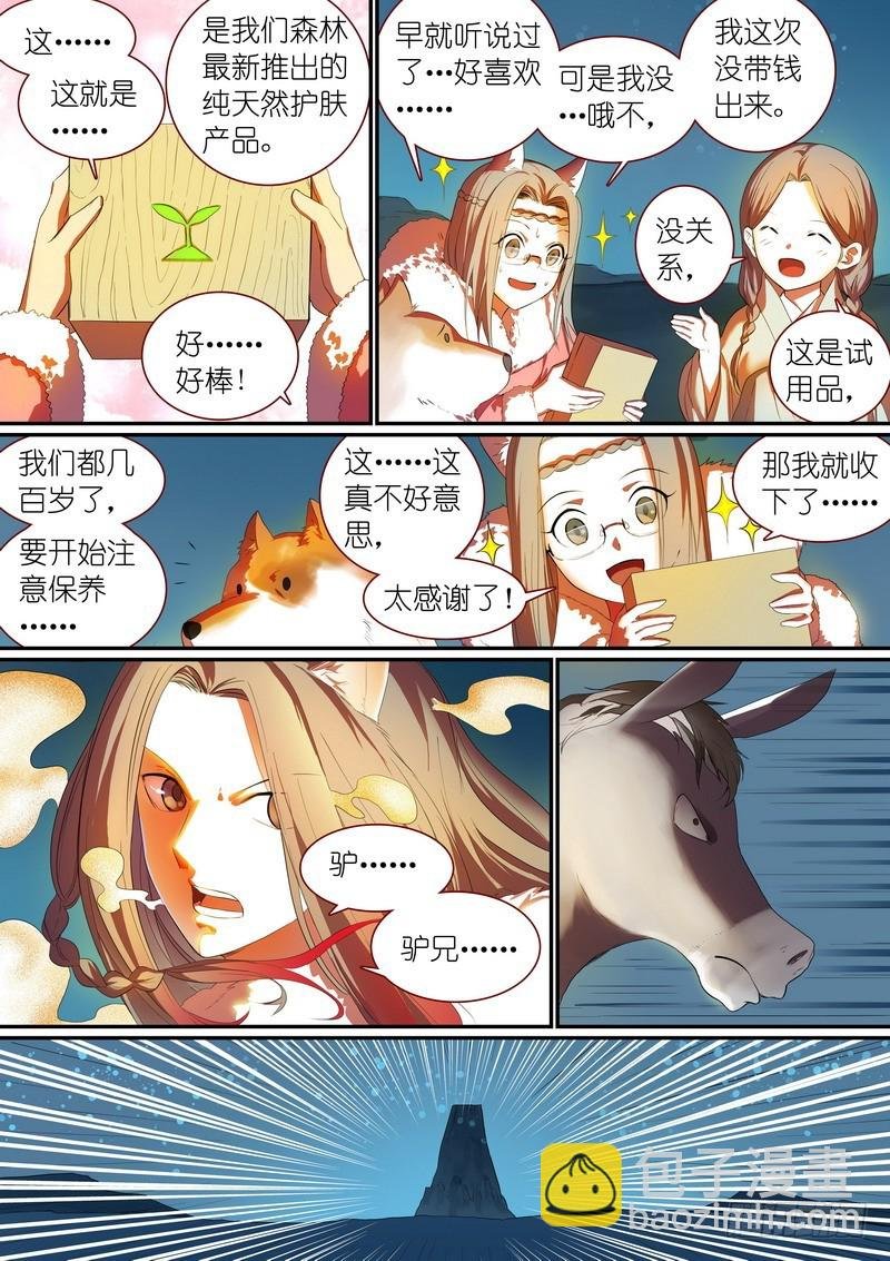 总250·你很特别