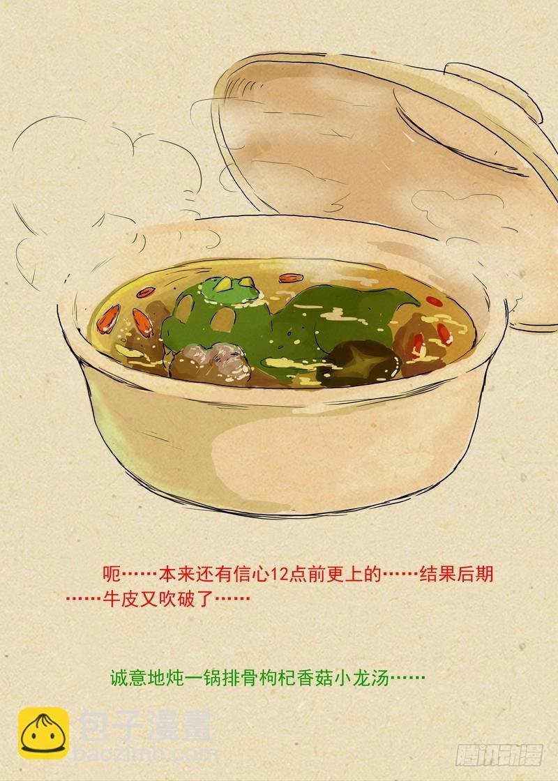 总250·你很特别