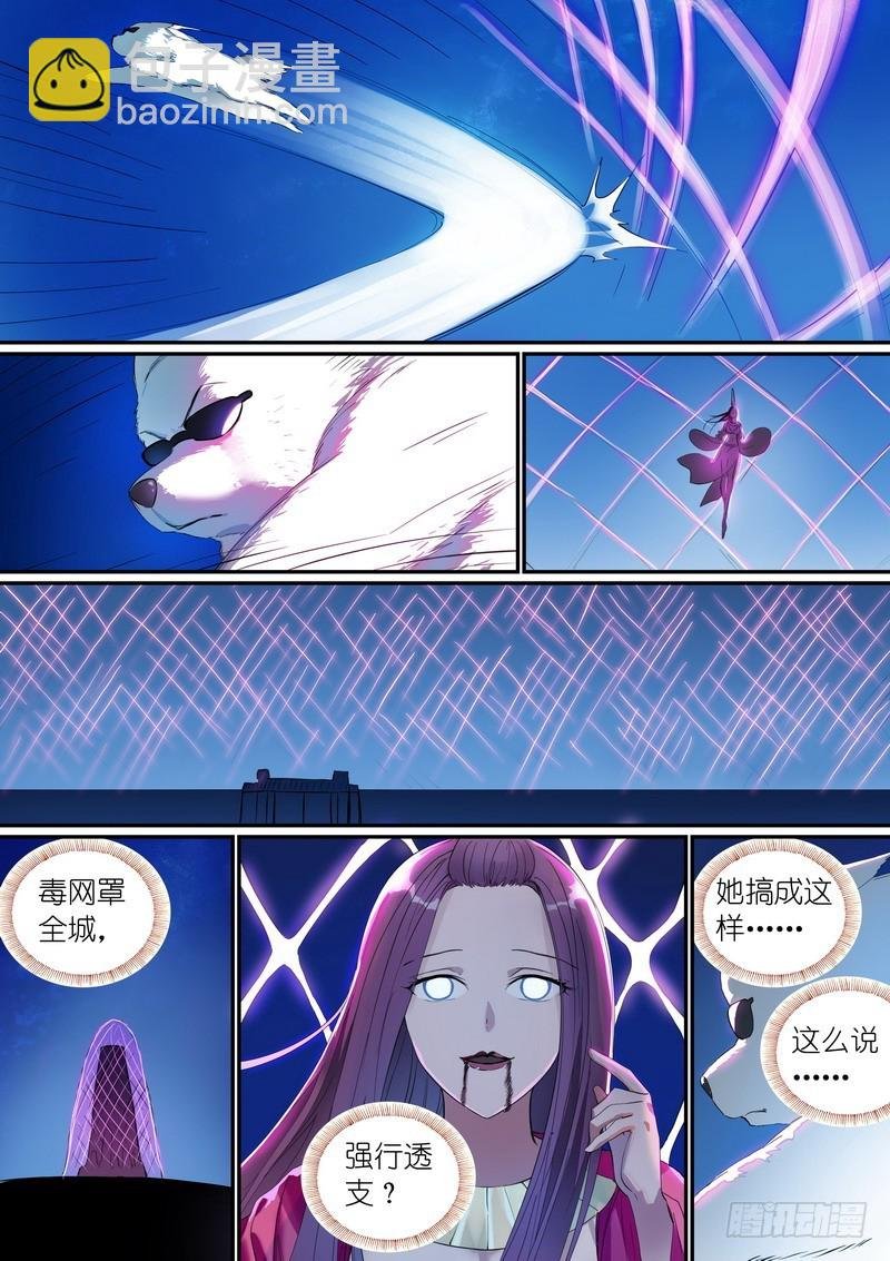 总251·白色极光