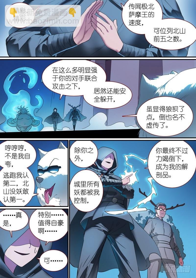 总251·白色极光