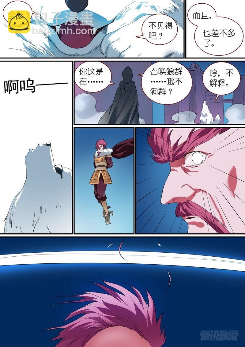总251·白色极光