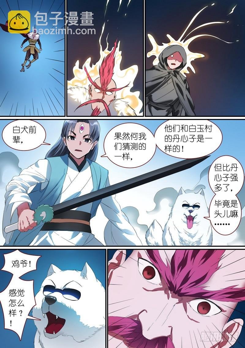总251·白色极光