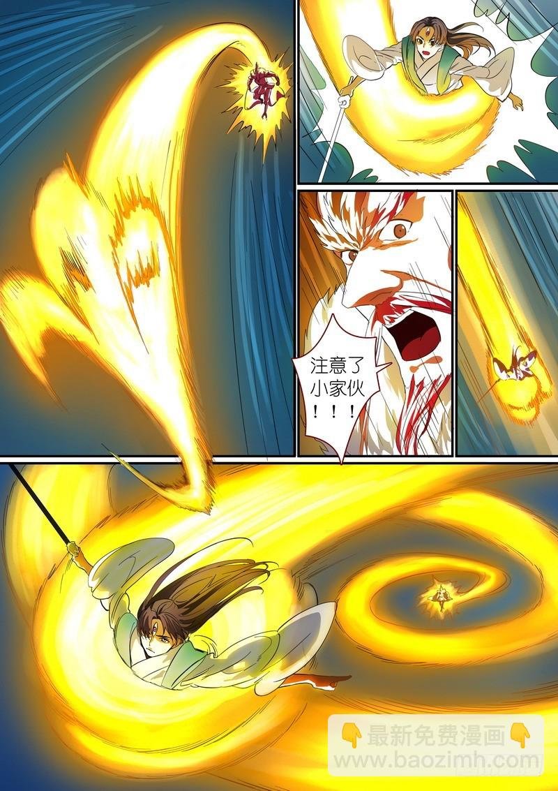 总251·白色极光