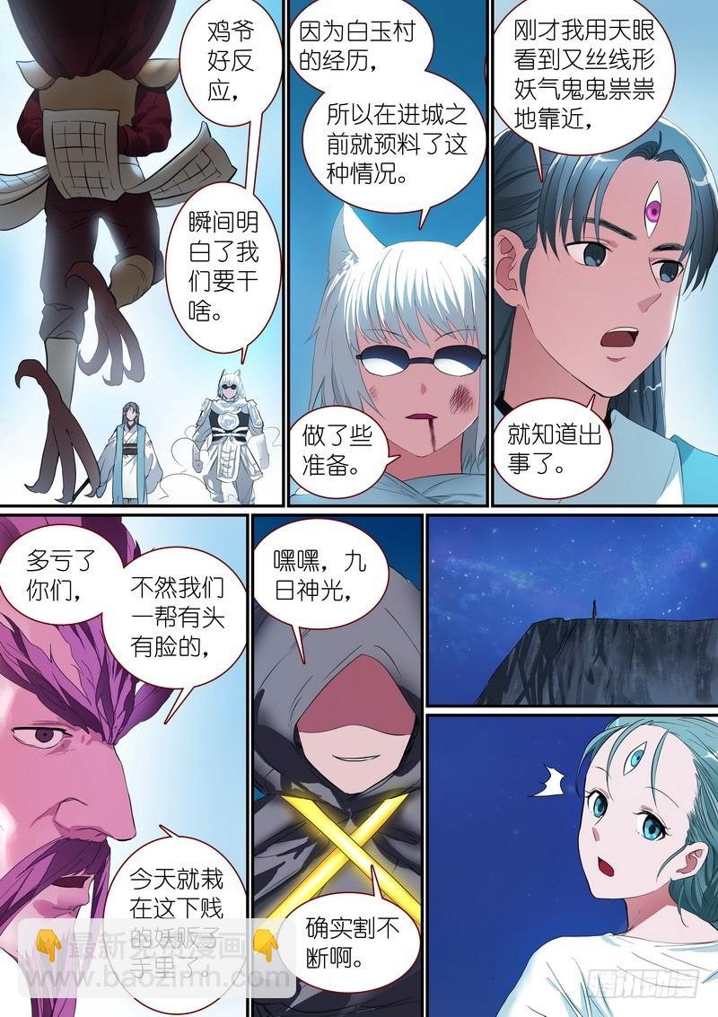 总251·白色极光