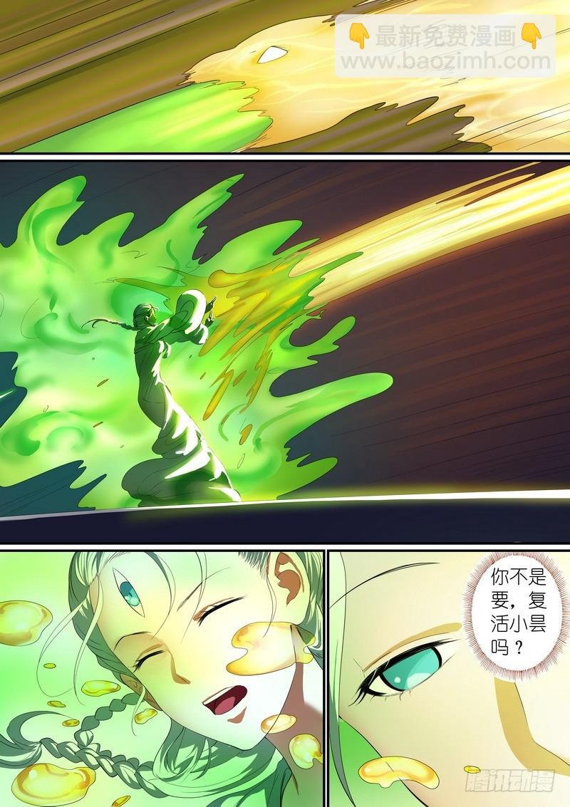 总252·不要回来