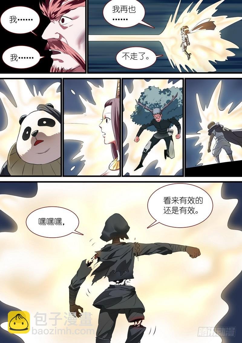 总252·不要回来