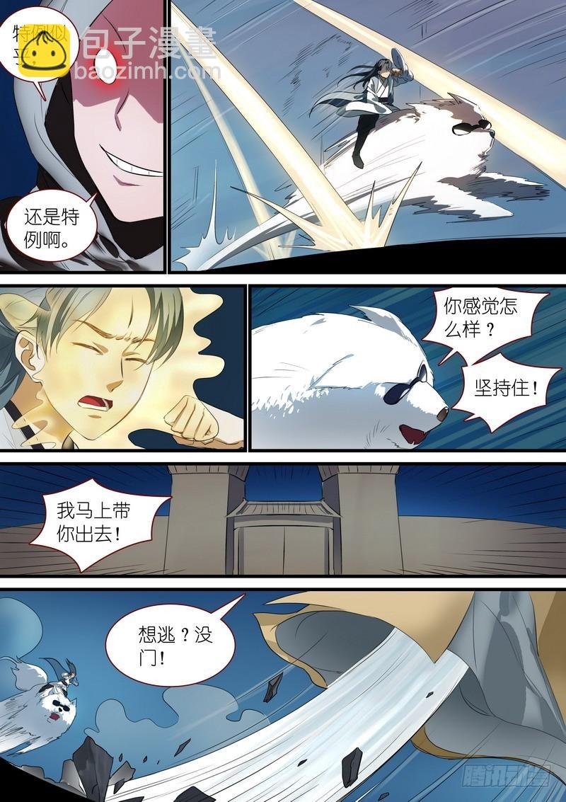 总252·不要回来