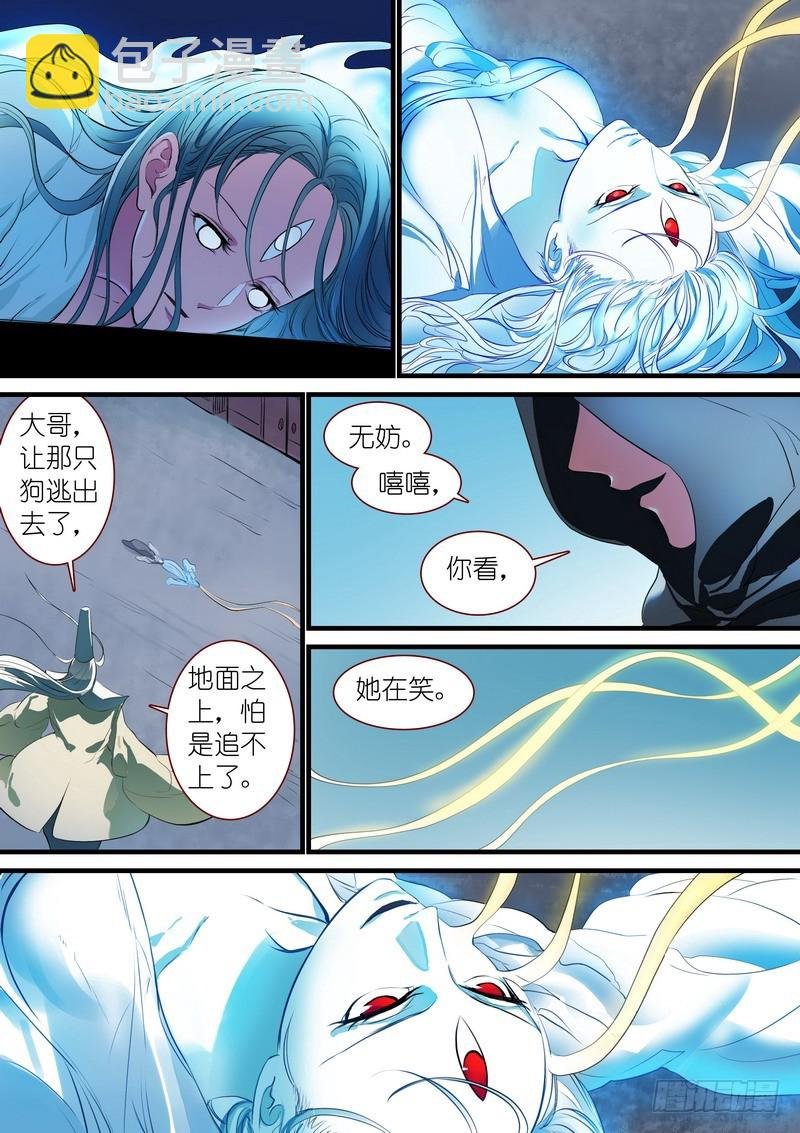 总253·贵客