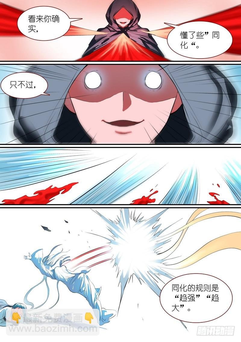 总253·贵客