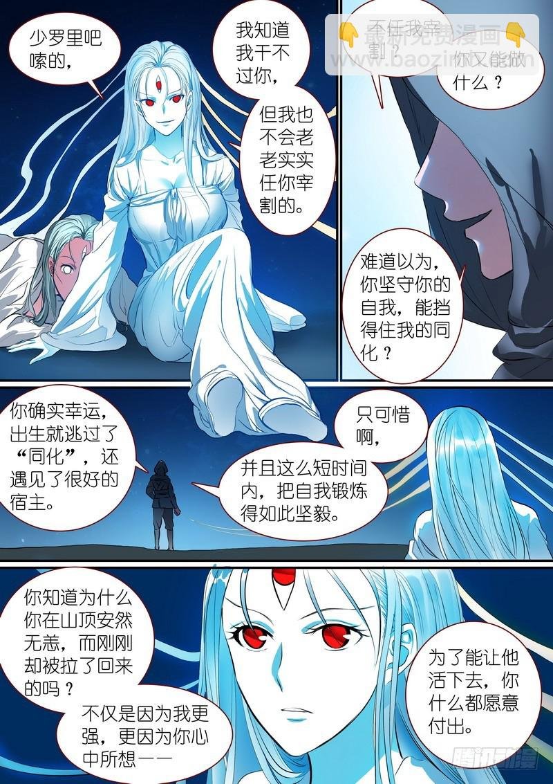 总253·贵客