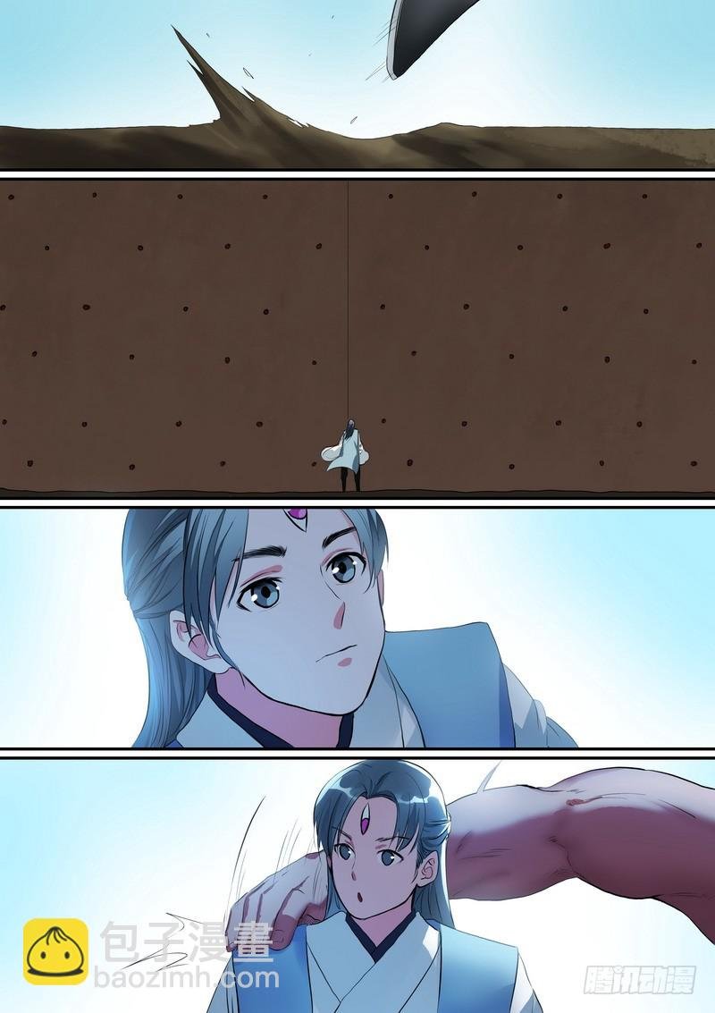 总253·贵客