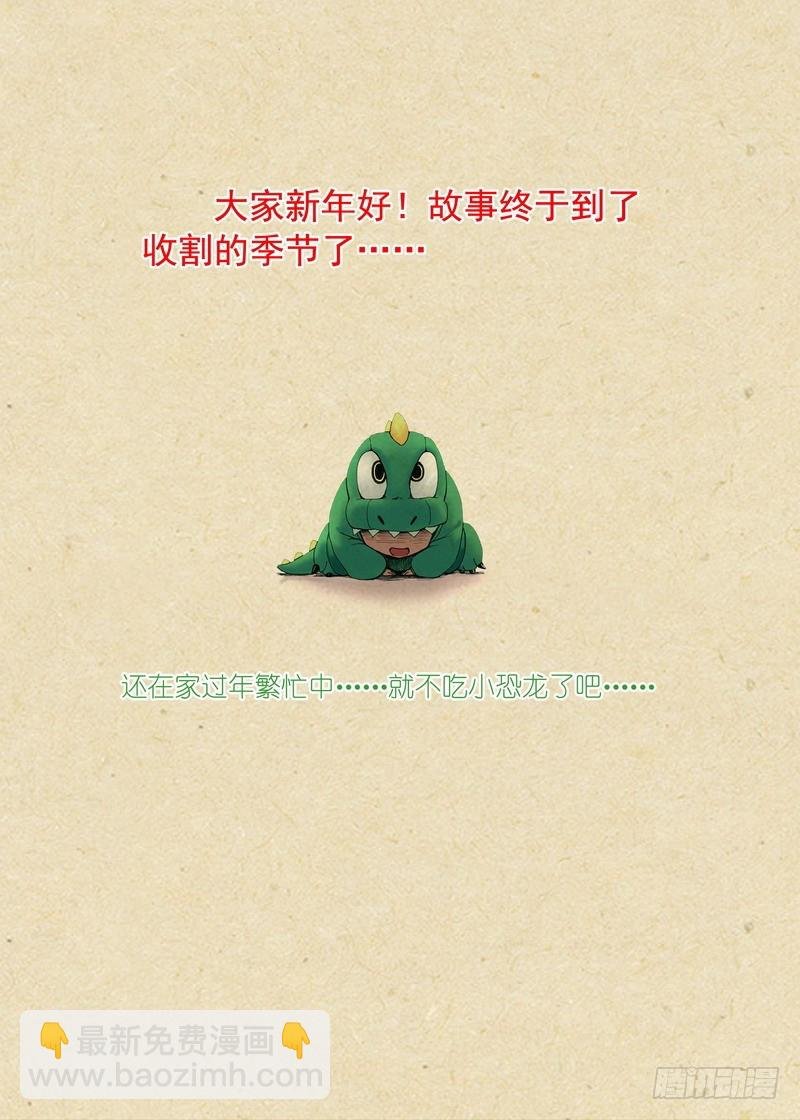 总253·贵客