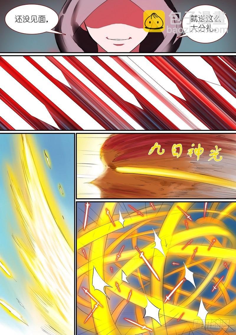 总254·特大场面