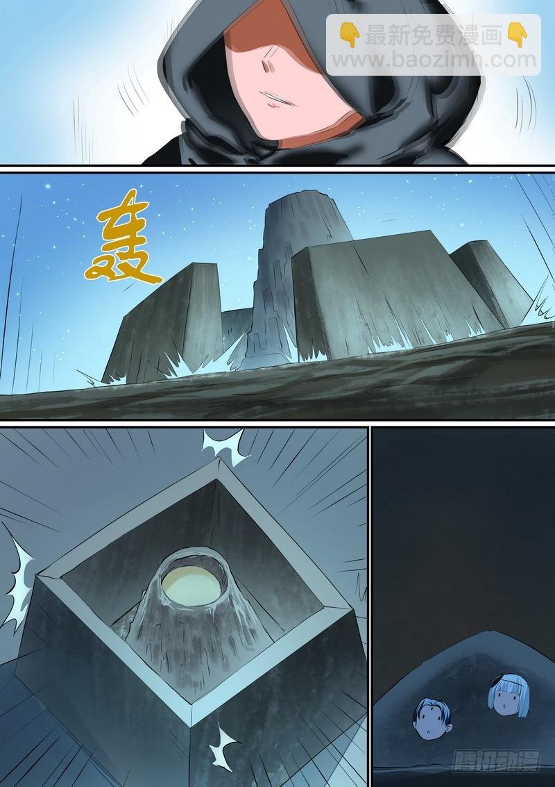 总254·特大场面