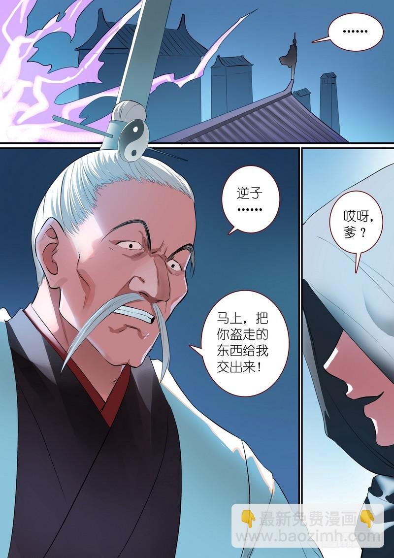 总254·特大场面