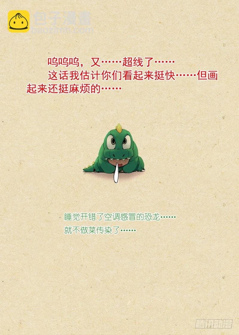 总254·特大场面