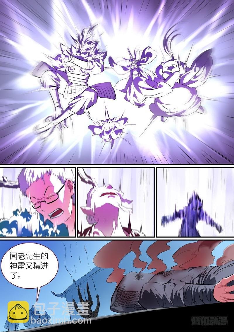 总255·老马失蹄