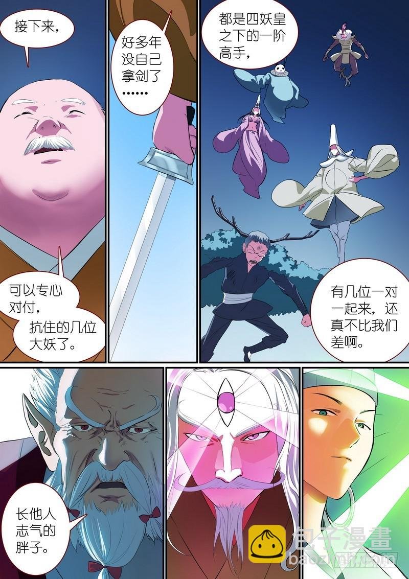 总255·老马失蹄