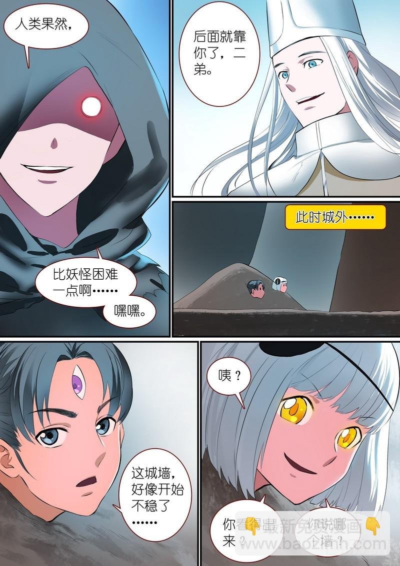 总255·老马失蹄