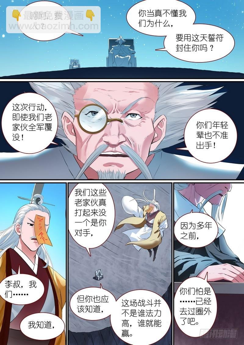 总258·比最坏稍好一点
