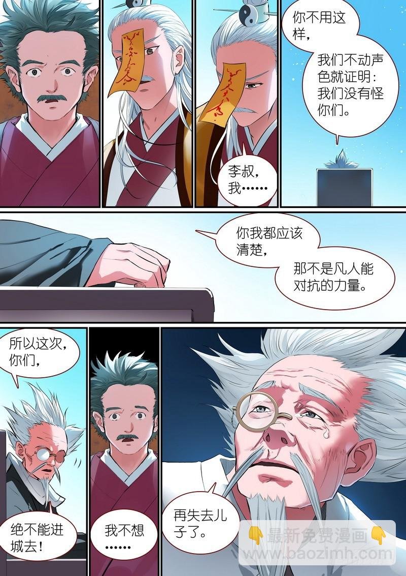 总258·比最坏稍好一点