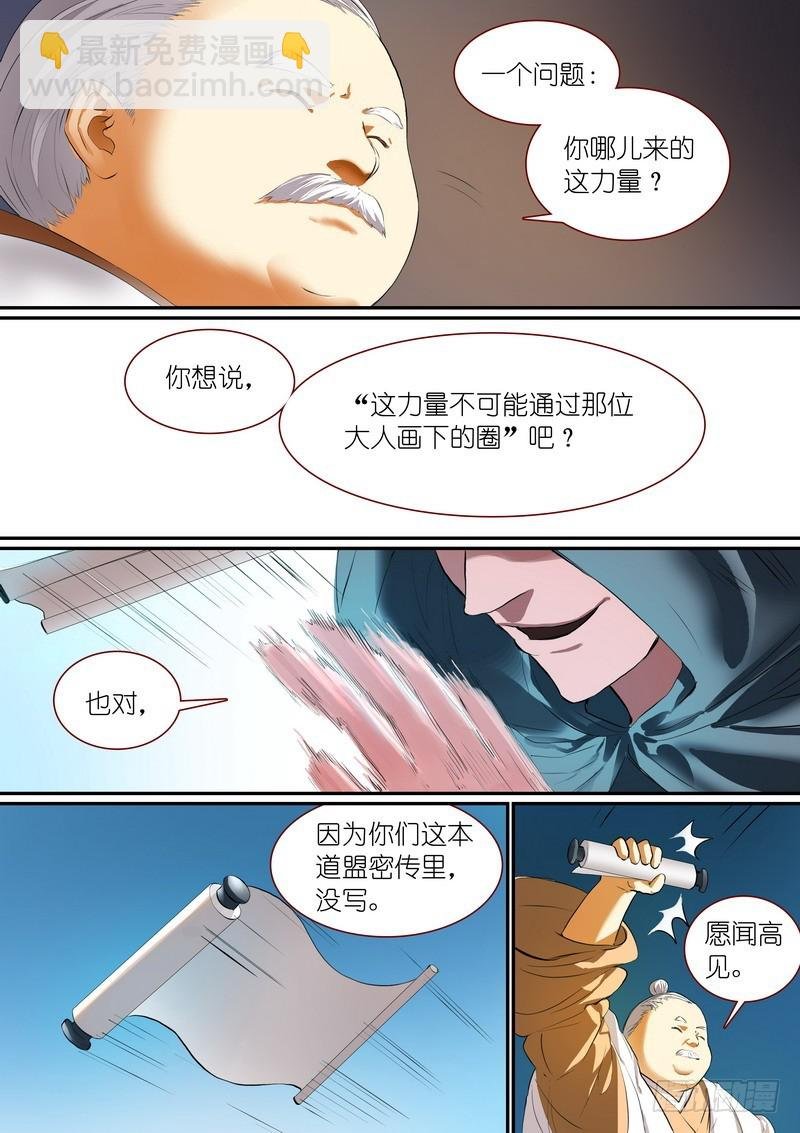 总258·比最坏稍好一点