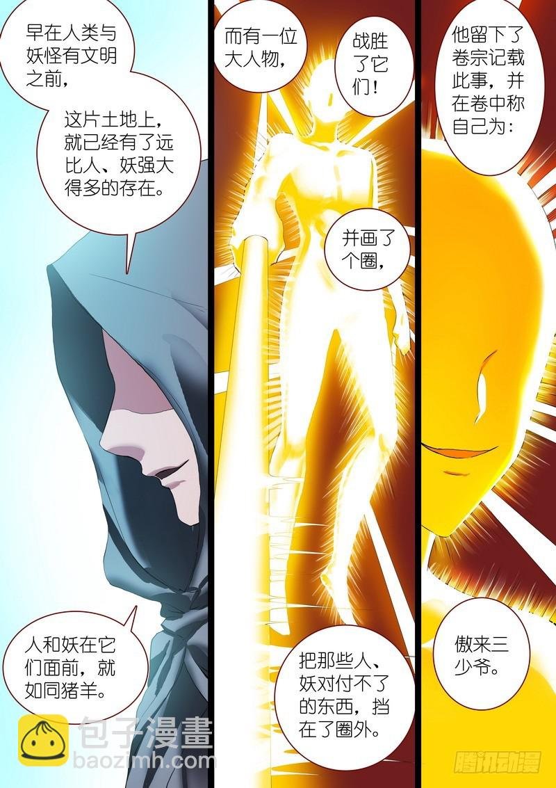 总258·比最坏稍好一点