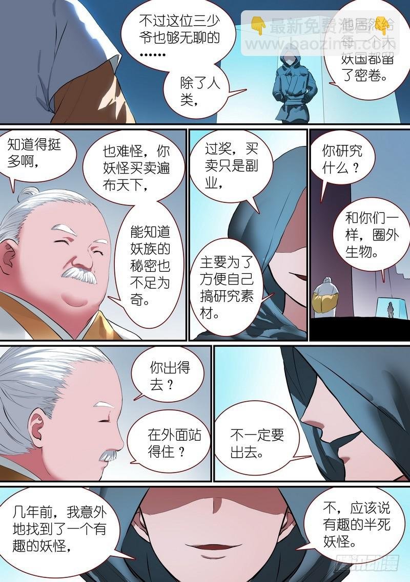 总258·比最坏稍好一点