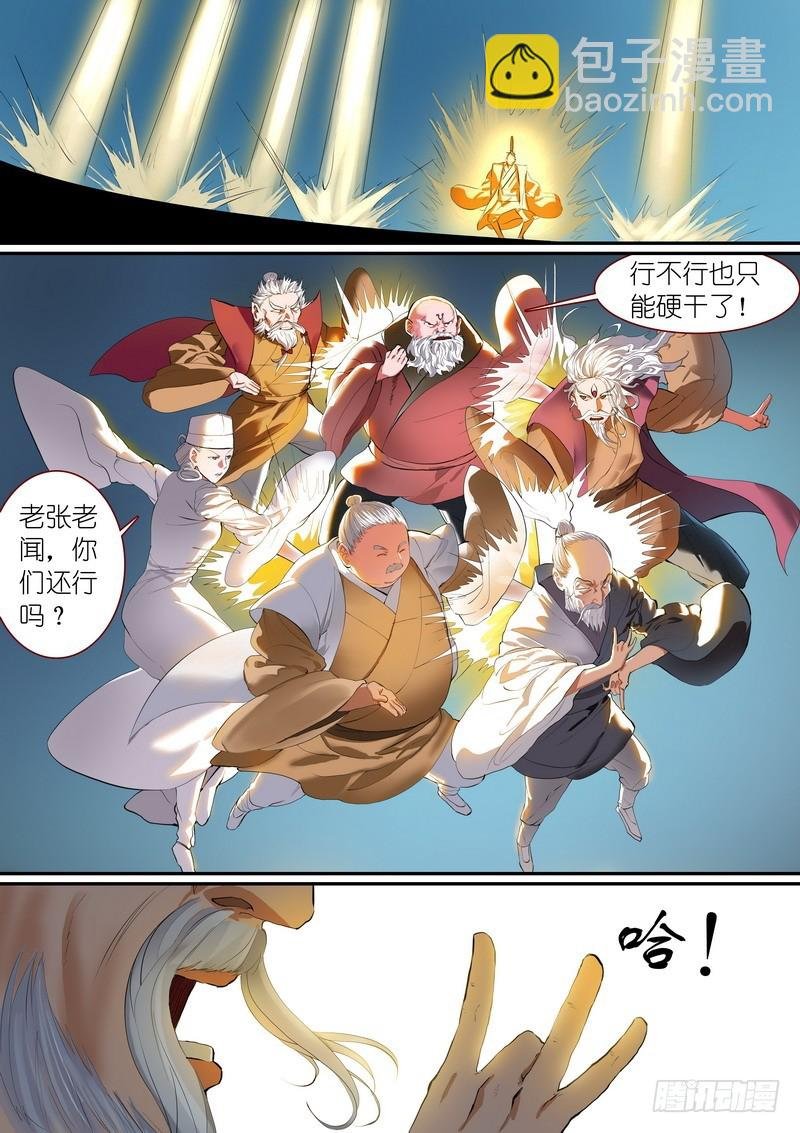 总258·比最坏稍好一点