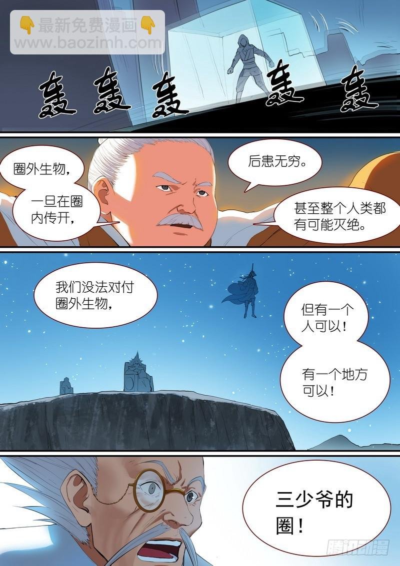 总258·比最坏稍好一点