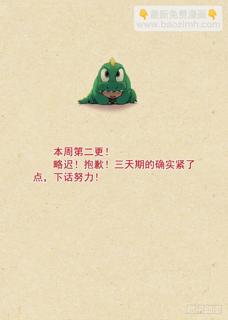 总258·比最坏稍好一点