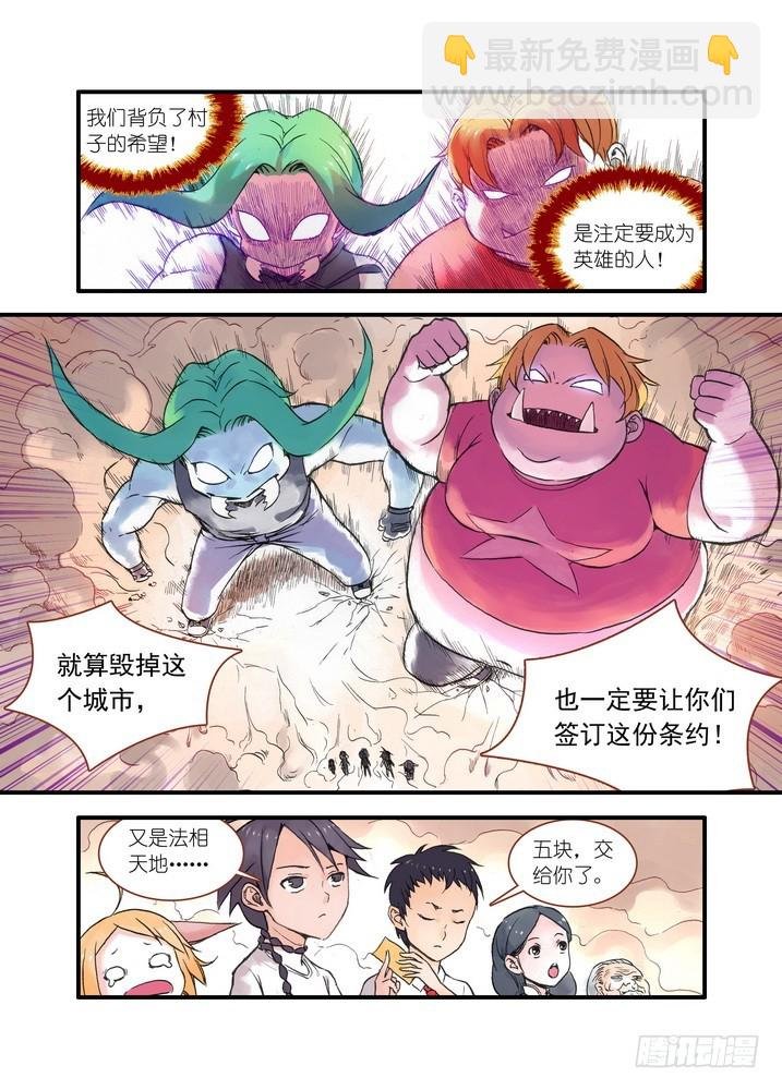 021·幸福来得太突然（上）