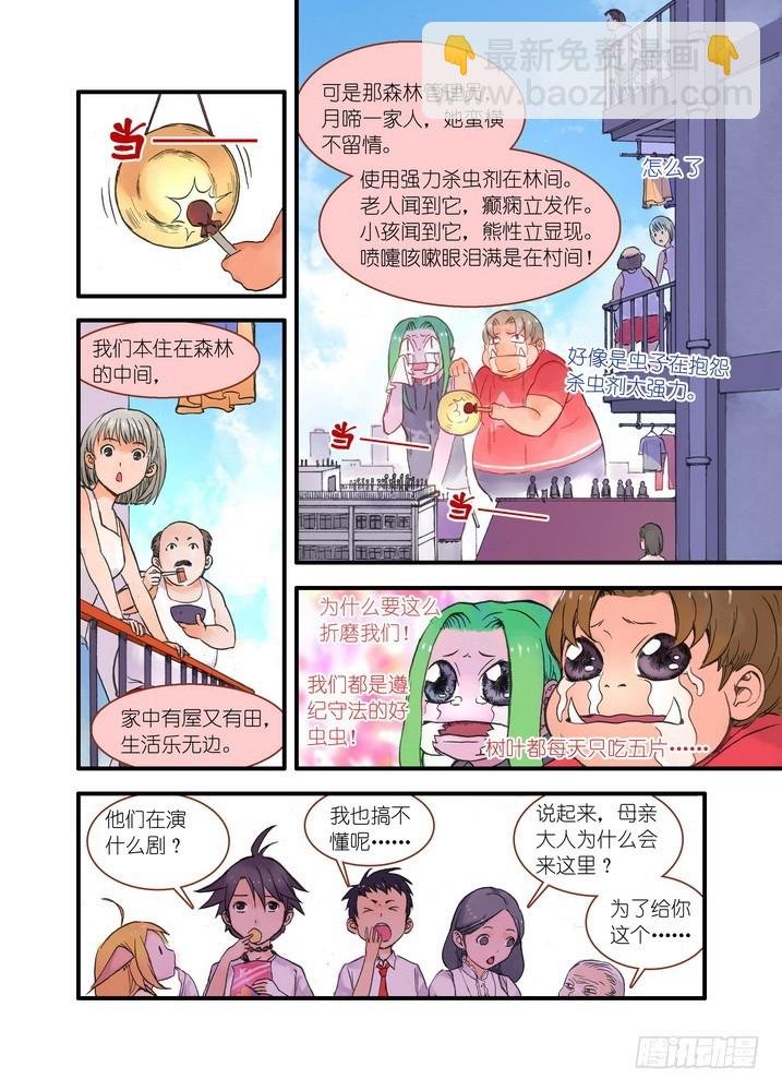 021·幸福来得太突然（上）