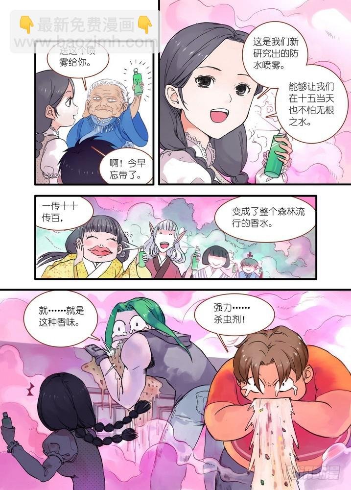 021·幸福来得太突然（上）