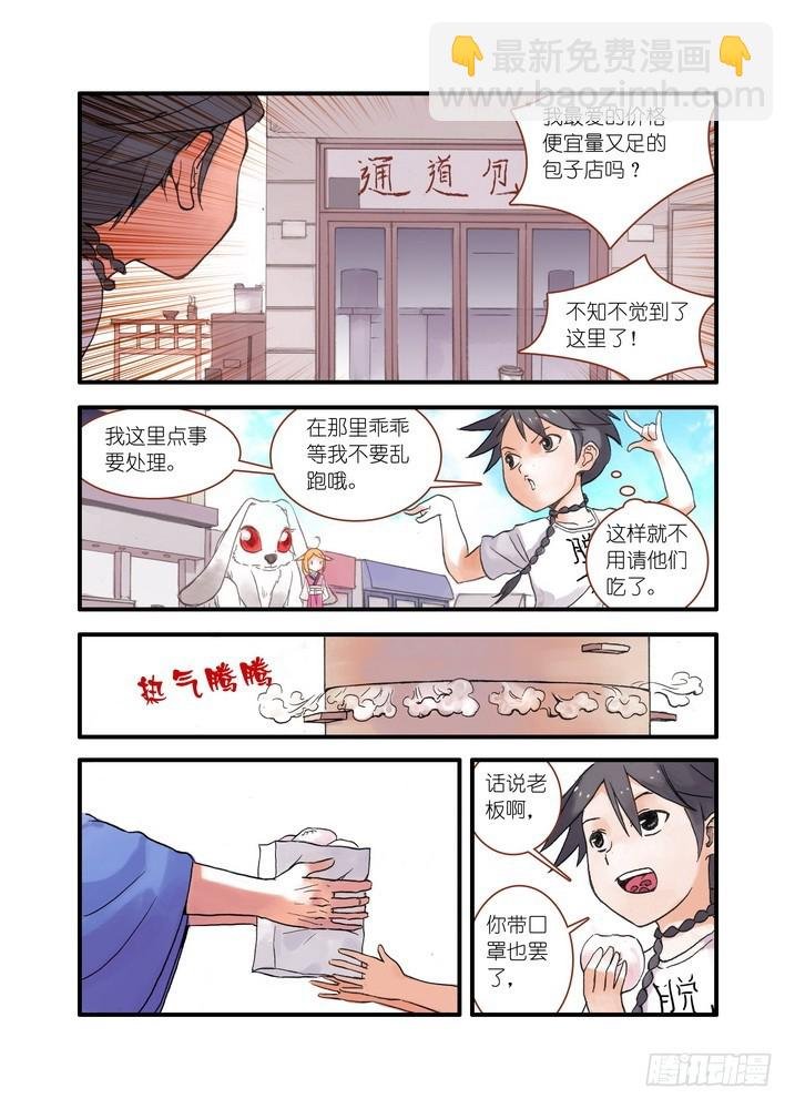 021·幸福来得太突然（上）