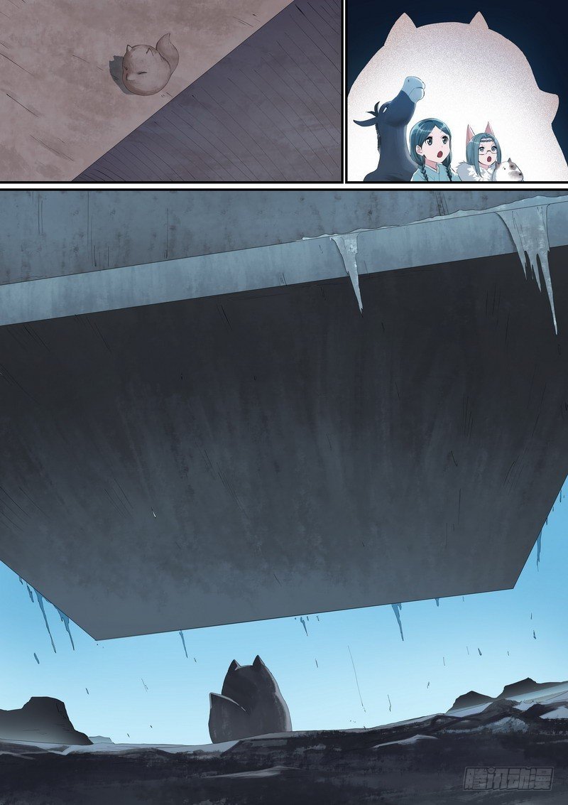 总259·费先生