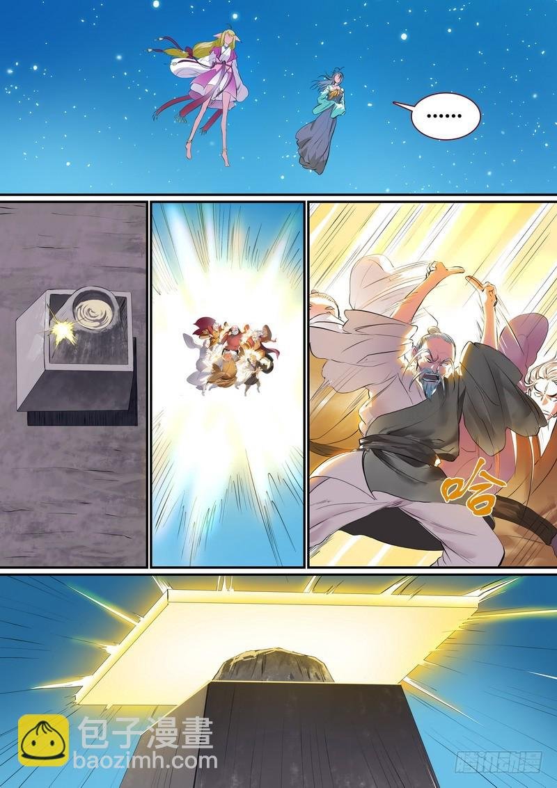 总259·费先生
