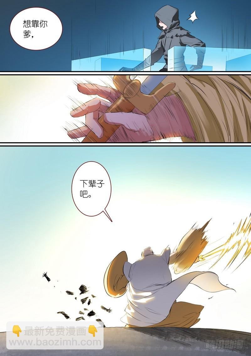 总259·费先生