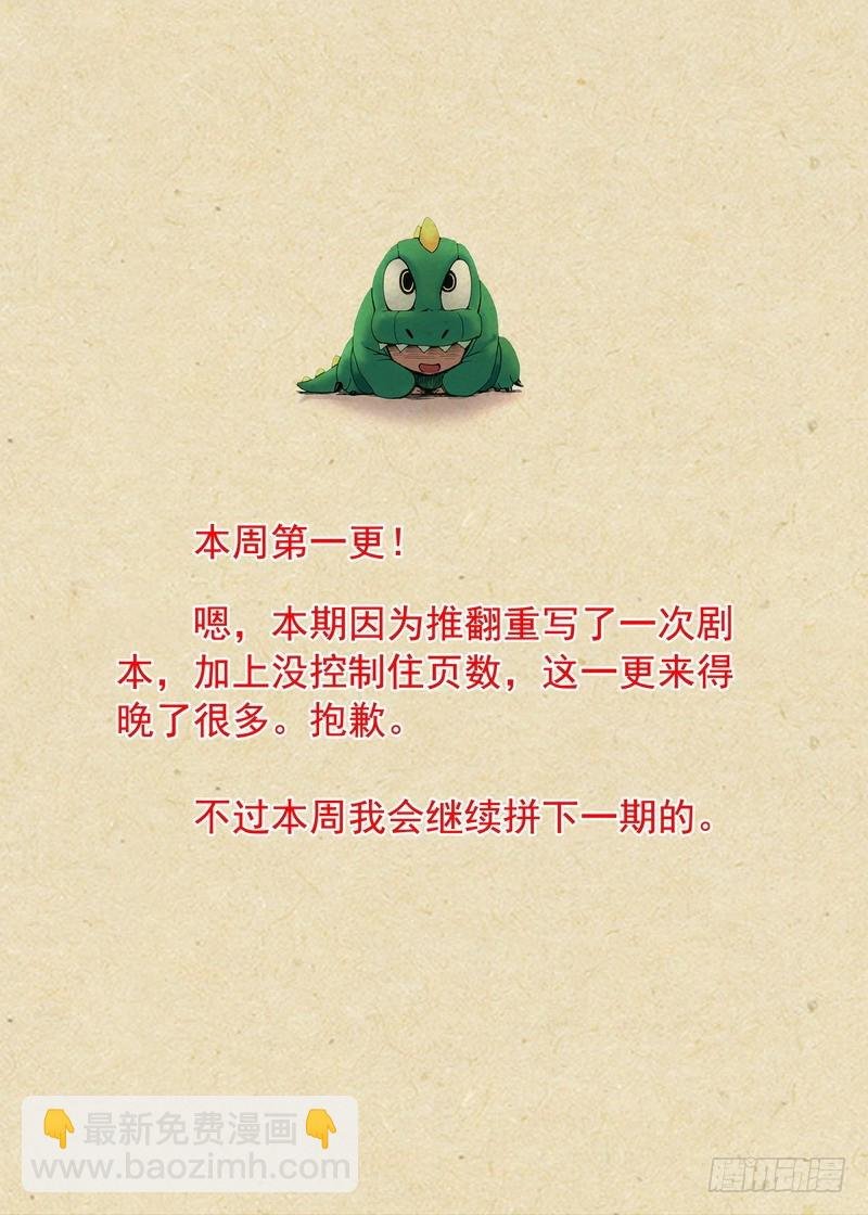 总259·费先生