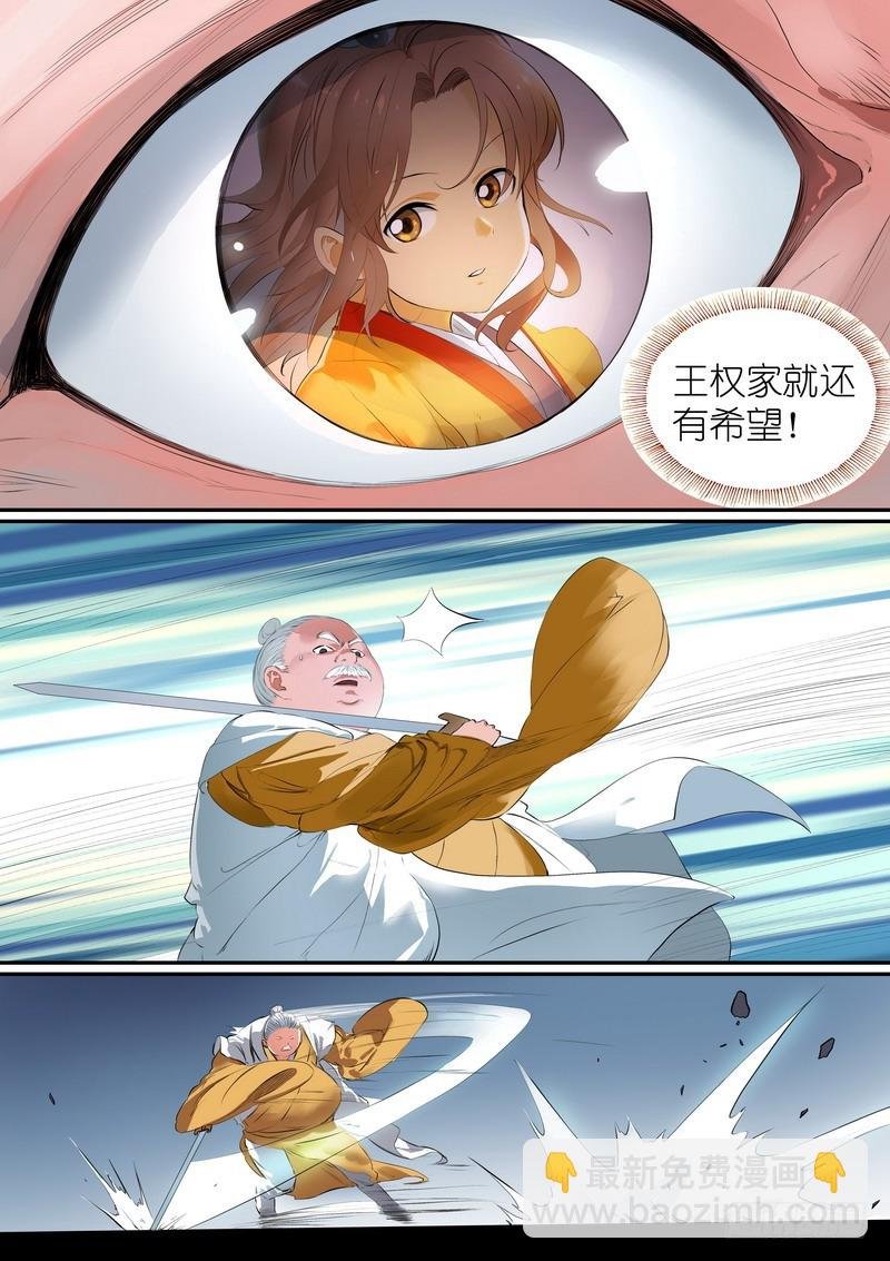 总260·老猫烧须