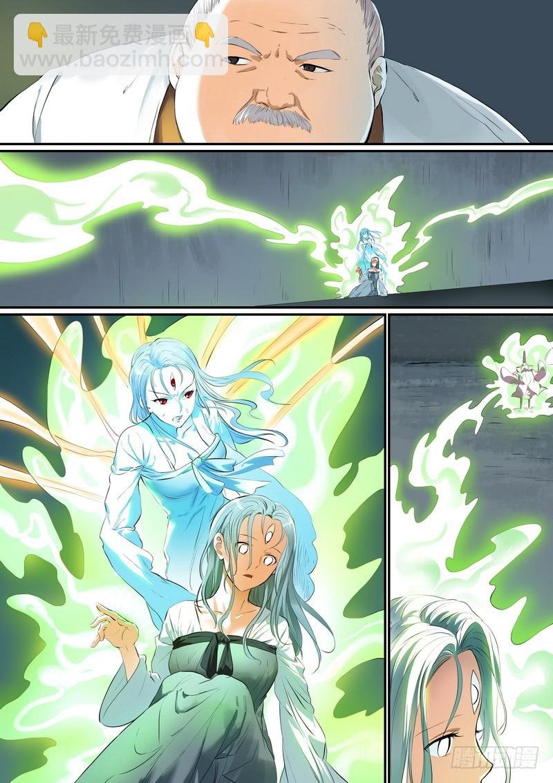 总260·老猫烧须
