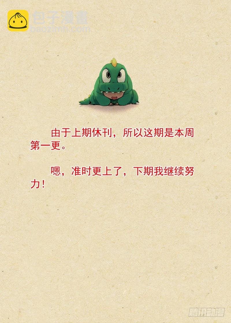 总261·真·道门高手