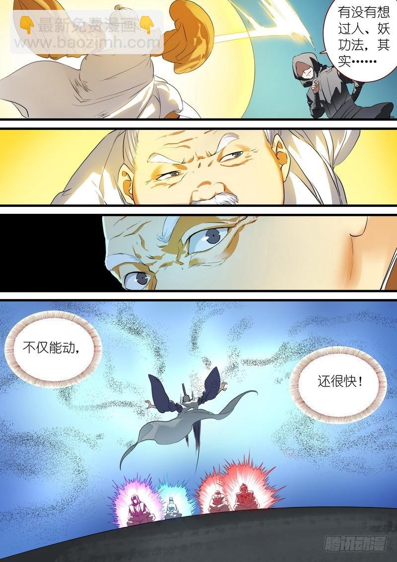 总262·怪怪的肖公子