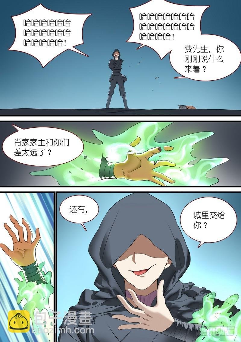 总262·怪怪的肖公子
